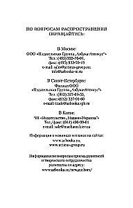 Przyjemność z daczy